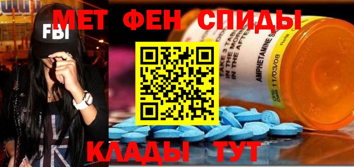 Острогожск  мега вход  Amphetamine  Вход с VPN  АМФ Розовый 