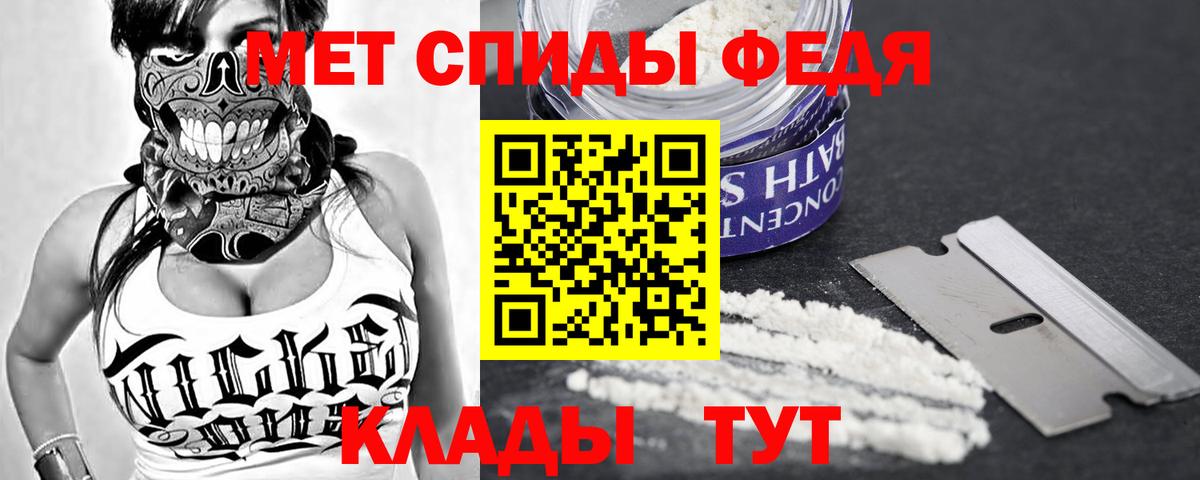 Амфетамин Розовый Острогожск