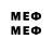Мефедрон mephedrone Hydrocarbonman147