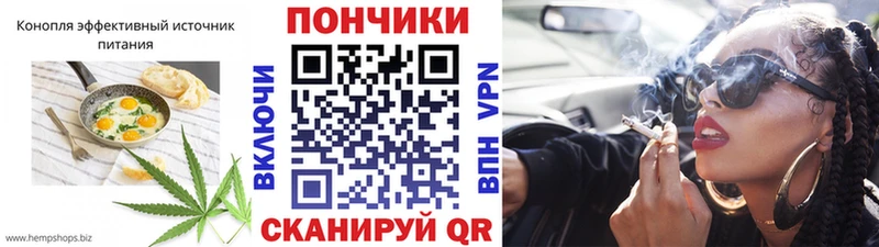 купить наркотики цена  Острогожск  Печенье с ТГК марихуана 