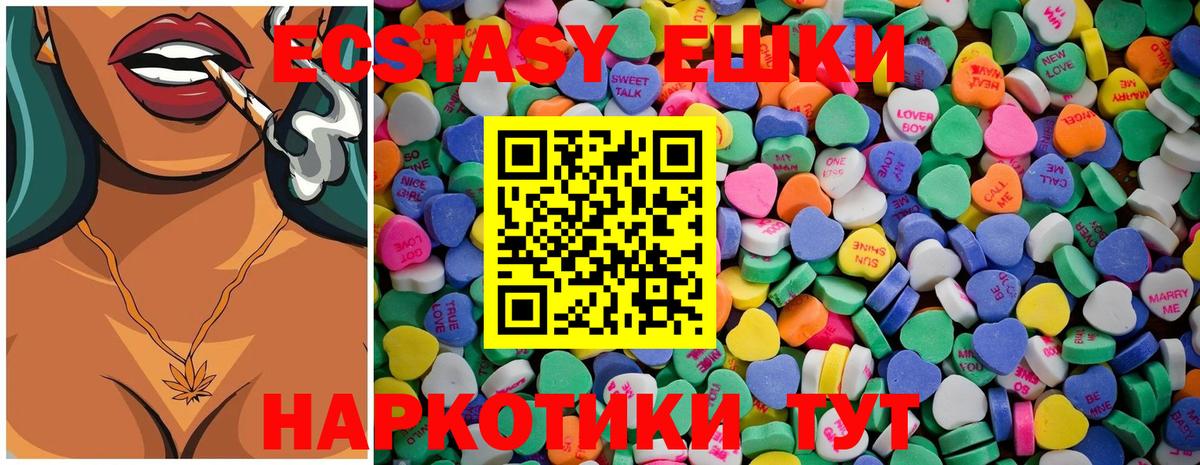 ЭКСТАЗИ  Вход с VPN  Ecstasy 300 mg  Острогожск  Ecstasy louis Vuitton 