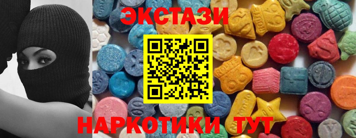 MDMA  Метадон  КОКАИН  Острогожск  Гашиш  А ПВП СОЛЬ кристаллы  Каннабис  Меф  