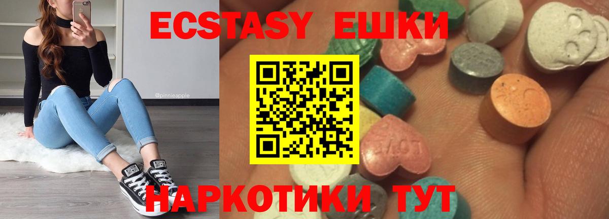MDMA  Канабис  Острогожск  Гашиш  APVP СК кристаллы  НБОМе  Cocaine  COCAIN  МЕФ кристаллы  Вход с VPN 