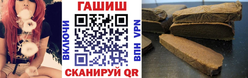 ГАШ хэш  Острогожск 