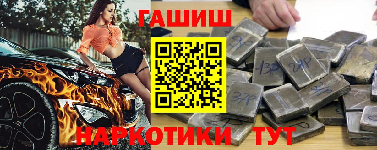 Гашиш  ГАШ Ice-O-Lator  Острогожск  ГАШИШ 40% ТГК 