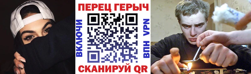 цены Острогожск ГЕРОИН хмурый