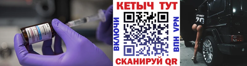 Кетамин ketamine  цены наркотик  Острогожск 