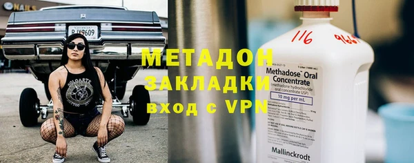 альфа пвп Михайловск