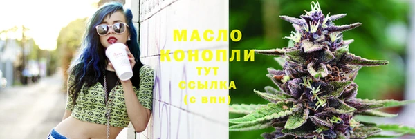 экстази Михайловка