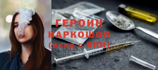 наркотики Горно-Алтайск