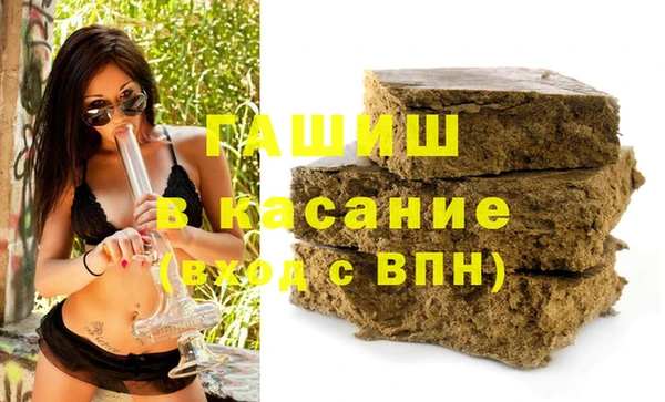 наркотики Горно-Алтайск