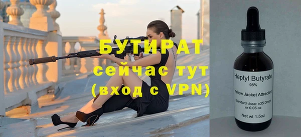 ALPHA PVP Горнозаводск