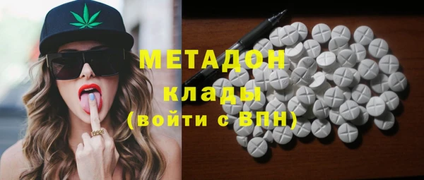 ALPHA PVP Горнозаводск