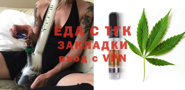 ALPHA PVP Горнозаводск