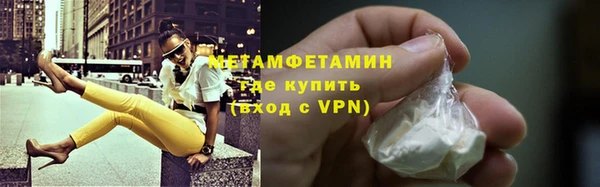 наркотики Горно-Алтайск