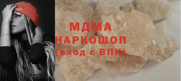 ALPHA PVP Горнозаводск