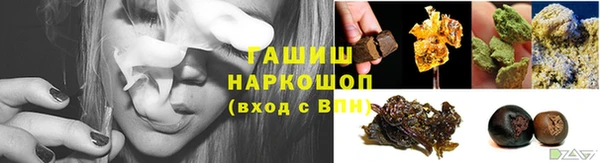 ALPHA PVP Горнозаводск