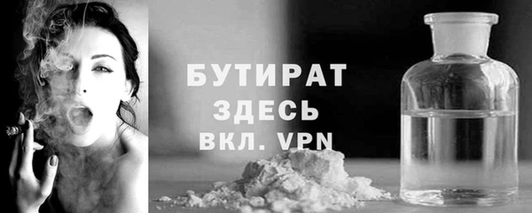 наркотики Горно-Алтайск