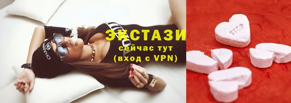 наркотики Горно-Алтайск