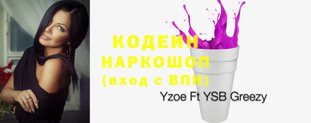 ALPHA PVP Горнозаводск