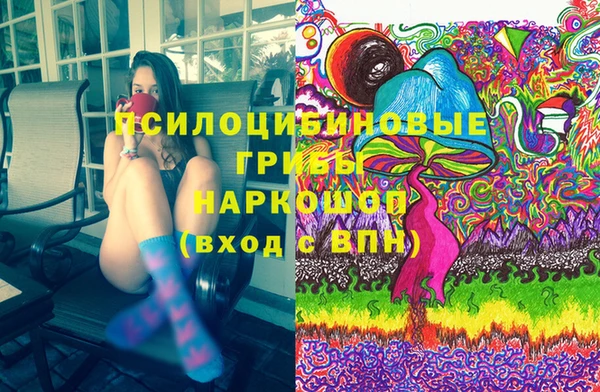 наркотики Горно-Алтайск