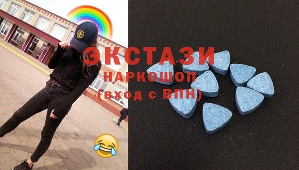 ALPHA PVP Горнозаводск