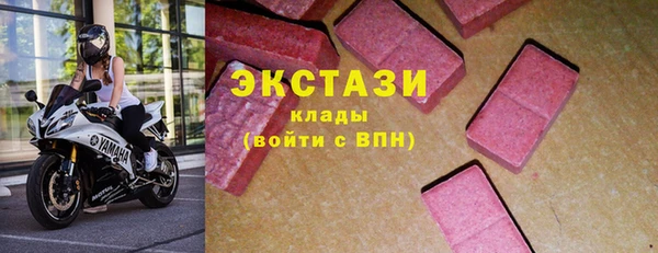 наркотики Горно-Алтайск