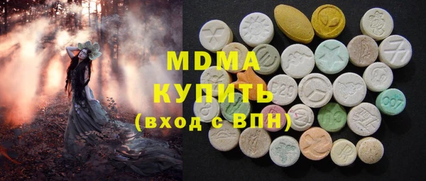 спиды Горняк