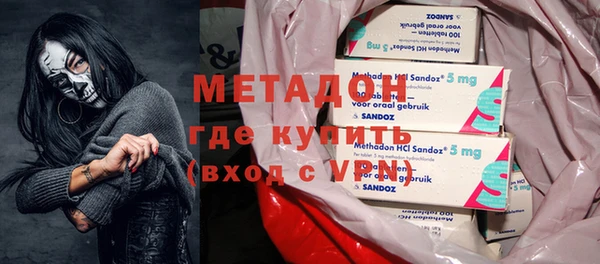 спиды Горняк