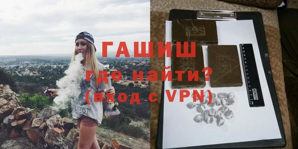 ALPHA PVP Горнозаводск