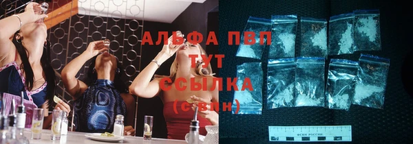 наркотики Горно-Алтайск