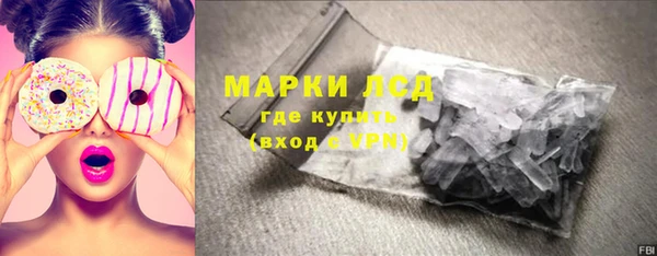ALPHA PVP Горнозаводск