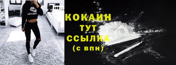 наркотики Горно-Алтайск