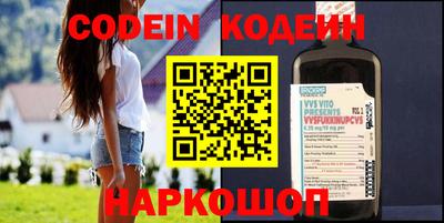 эйфоретик Апшеронск