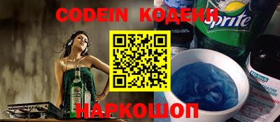 мефедрон Апрелевка