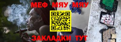 эйфоретик Апшеронск