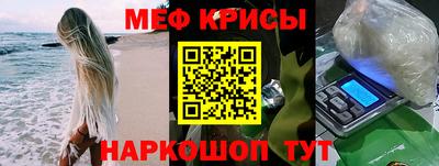 мет Гусь-Хрустальный
