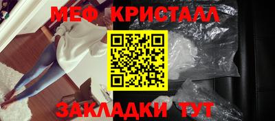 мет Гусь-Хрустальный