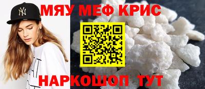 мет Гусиноозёрск