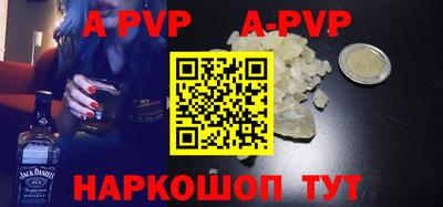 мефедрон Апрелевка