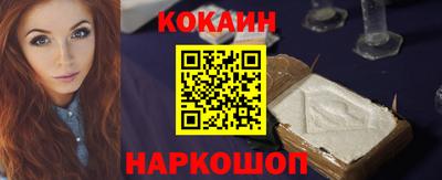 меф VHQ Гусев