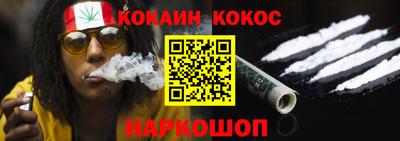 меф VHQ Гусев