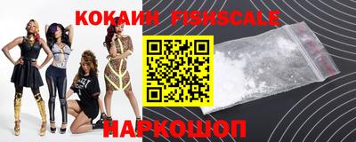 эйфоретик Апшеронск