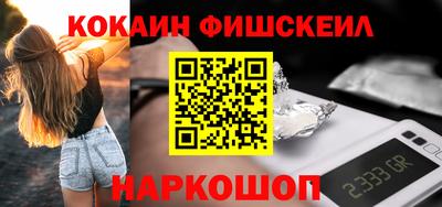 меф VHQ Гусев