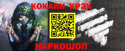 мет Гусь-Хрустальный