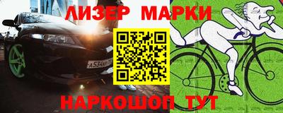 мет Гусиноозёрск