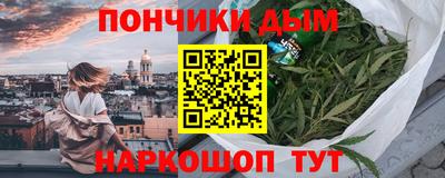 молекула духа Донской