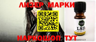 эйфоретик Апшеронск