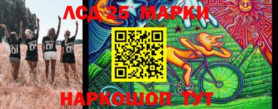 эйфоретик Апшеронск