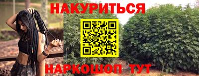 мет Гусиноозёрск